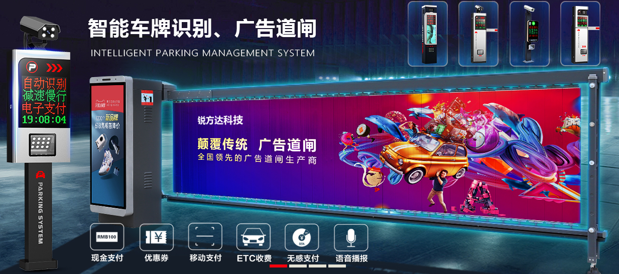 車牌識別系統(tǒng)要符合哪些標準才能滿足正常要求？