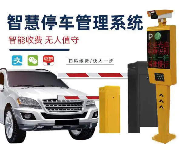車牌識(shí)別系統(tǒng)能夠監(jiān)測到超速嗎？